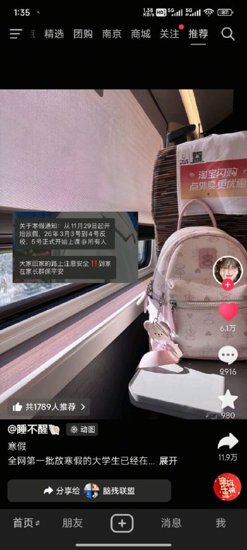 啊？😧