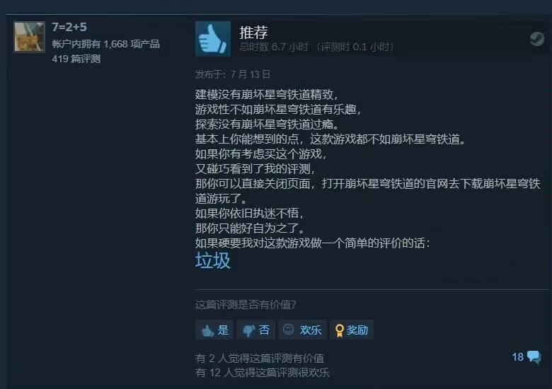 绷……绷……