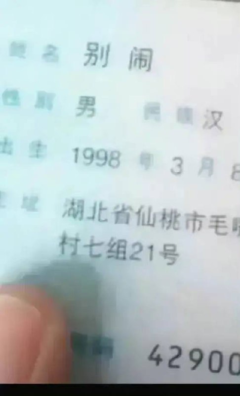​​全国最牛逼的名字都在这了​​全国最牛逼的名字都在这了