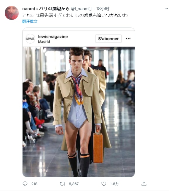 前卫👍🏻前卫👍🏻
