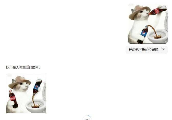 AI也不喜欢百事🌚