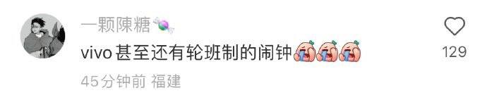 还是国产手机的闹钟最智能🤔️还是国产手机的闹钟最智能🤔️