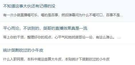 超级小桀吧头像变“小丑”主播超级小桀装机店翻车一事仍在发酵