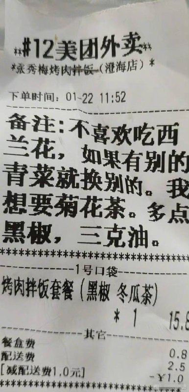 《三克油》《三克油》