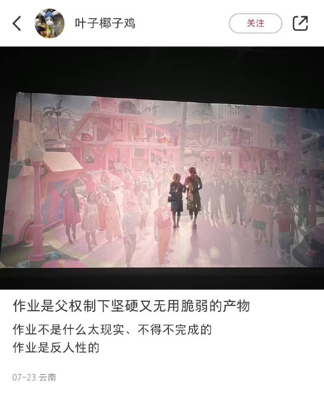 作业也得挨几拳👊🏻