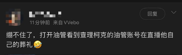 查理柯克账号直播自己葬礼查理柯克账号直播自己葬礼