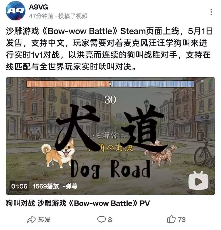 你在狗叫什么🌚