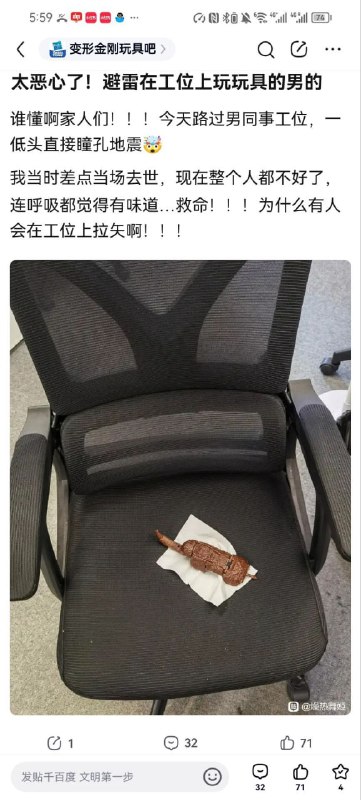 …………