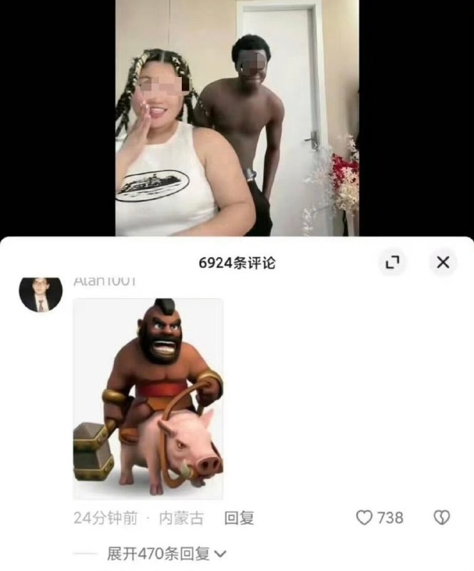 艹