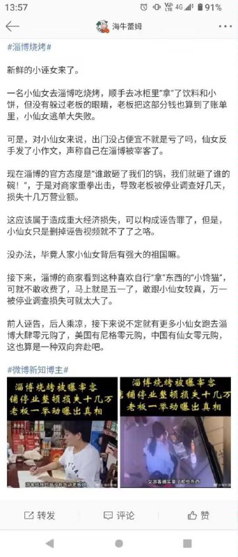 警惕xxn警惕xxn