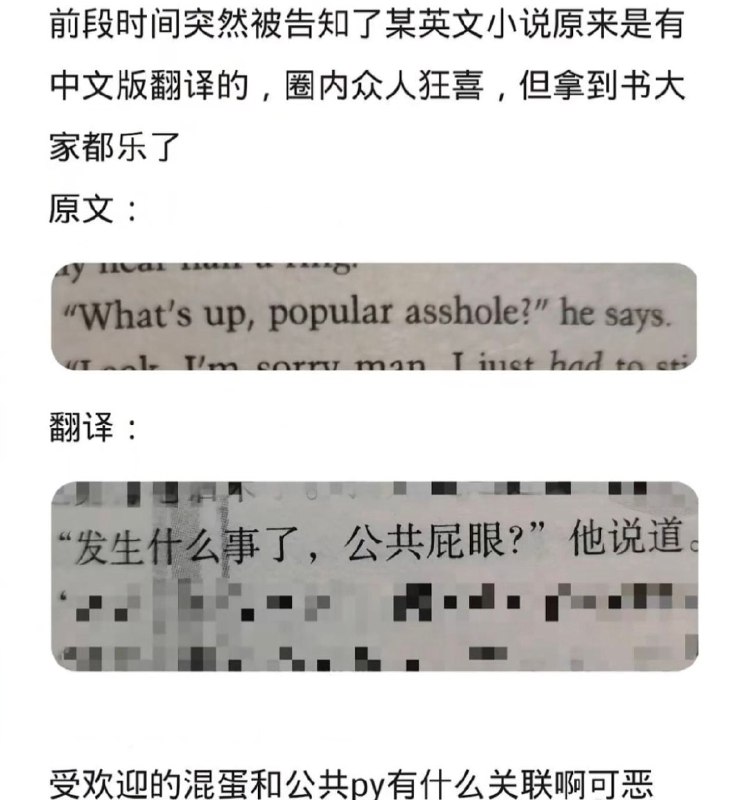 艹