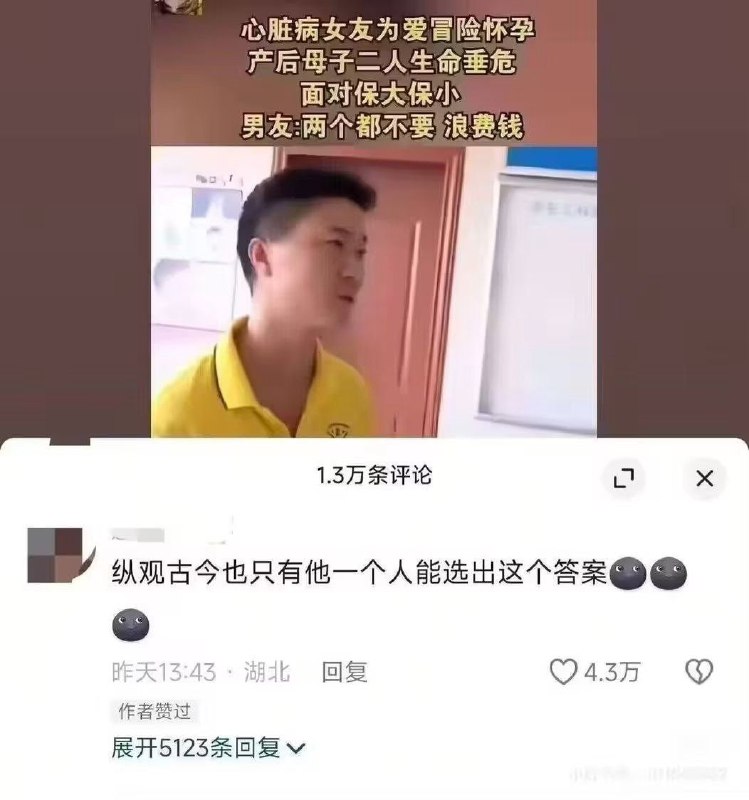 👀