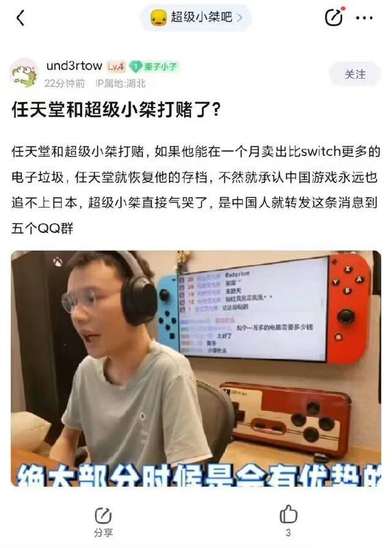 艹