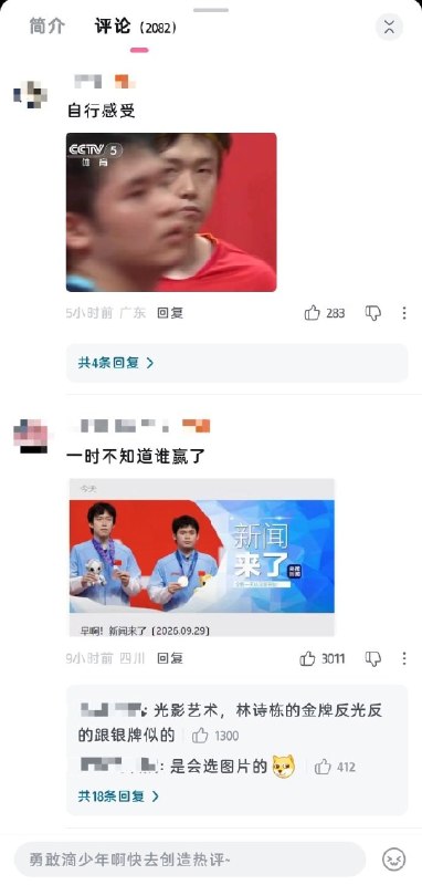 光影艺术魅力时刻