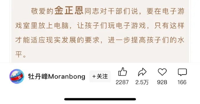 电子游戏室一定要有电脑🫡电子游戏室一定要有电脑🫡