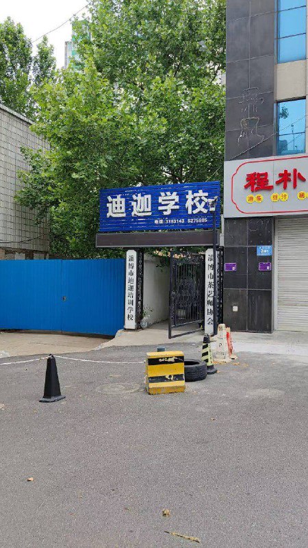 要相信光！