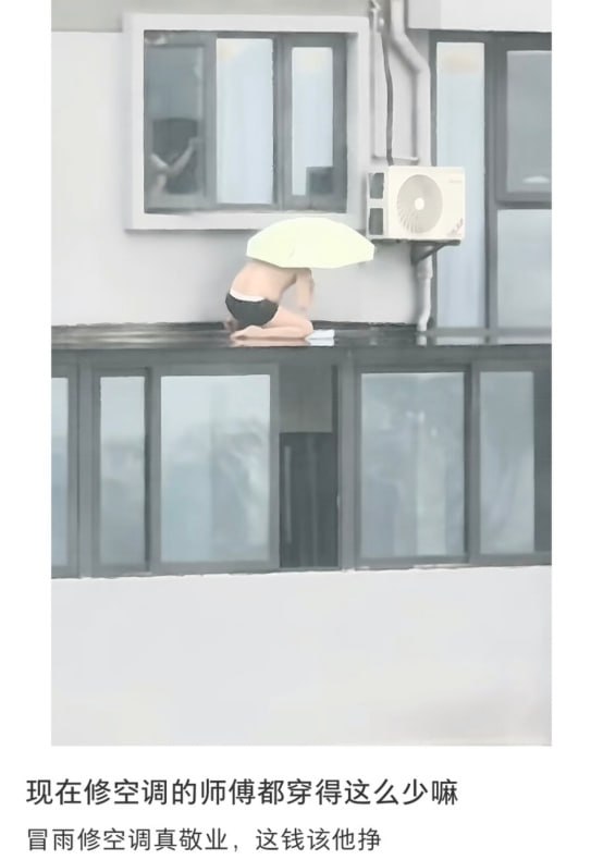 王师傅吧🤔