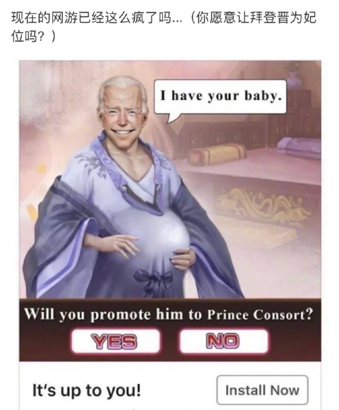 ？