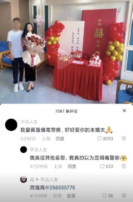 高情商🌚