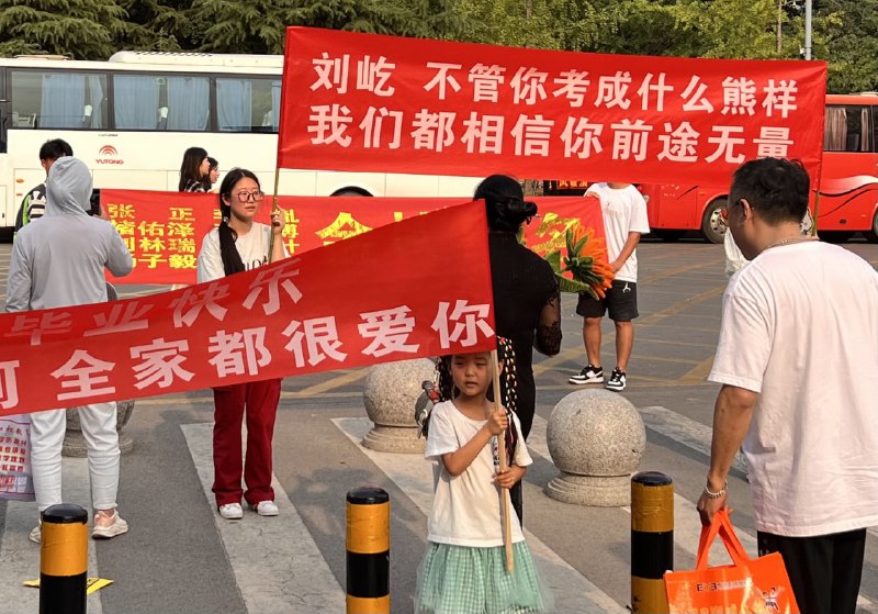 高考结束啦！祝福频道的各位考生们，希望你们不管考成什么B样都开开心心的，野鸡大学也是大学，大专同样出人才