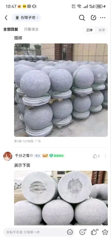 ？？