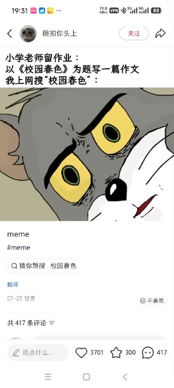 😧