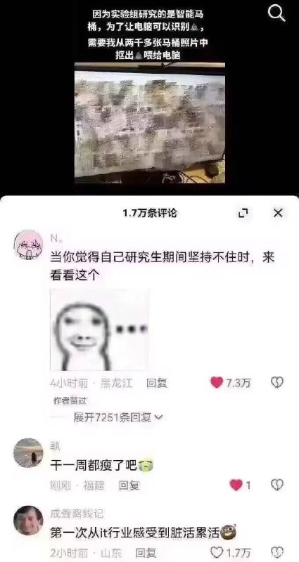 😧