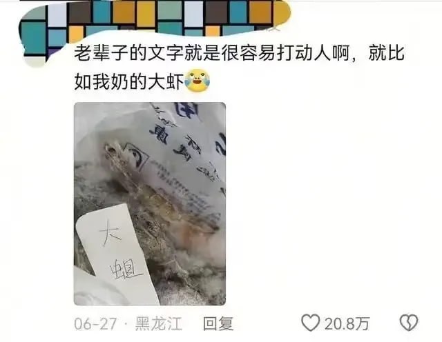 艹😅
