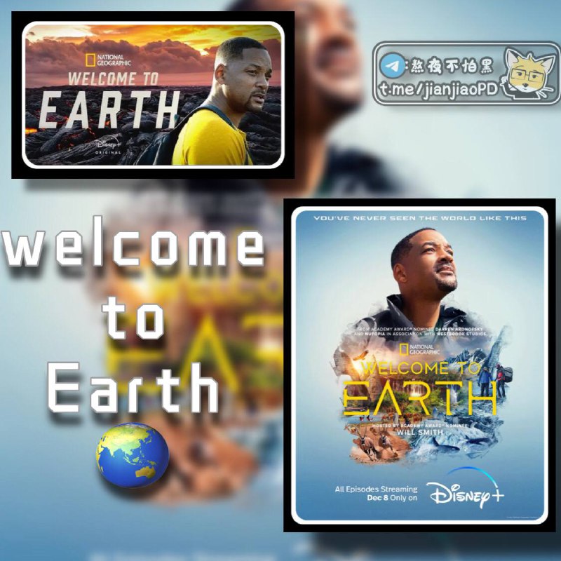 威尔·史密斯 《欢迎来地球》Welcome to Earth HD1080P（2021）     在影片开始，史密斯就说