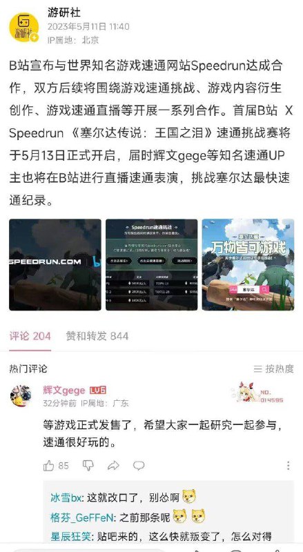 他给的实在太多了🙃