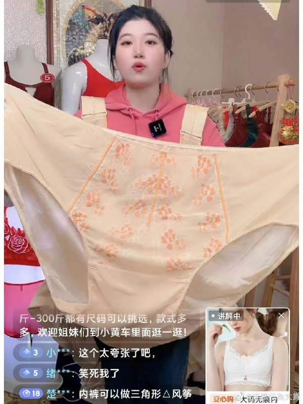 ？