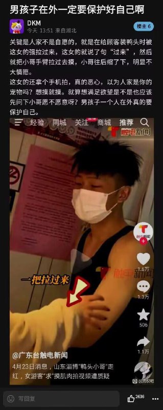 警惕xxn警惕xxn