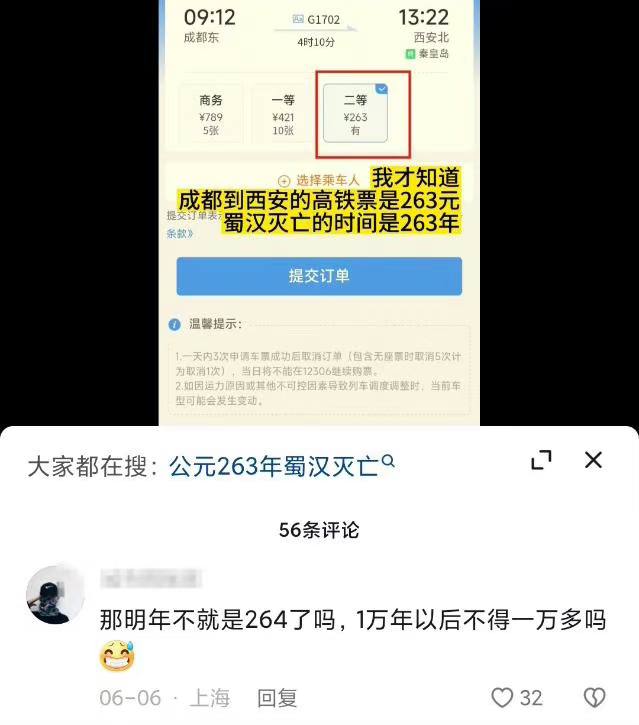 聪明