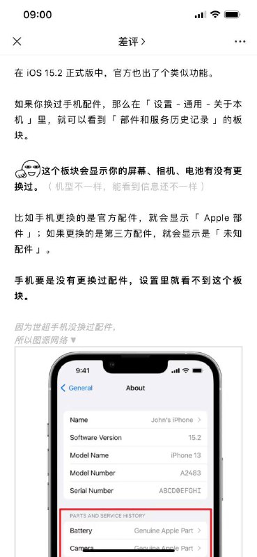快来看看