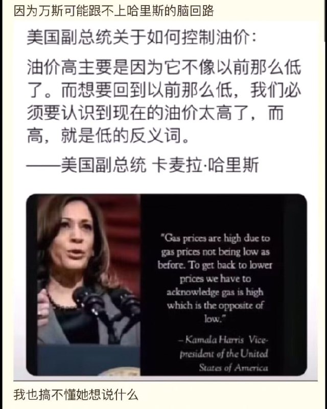 逐渐登化
