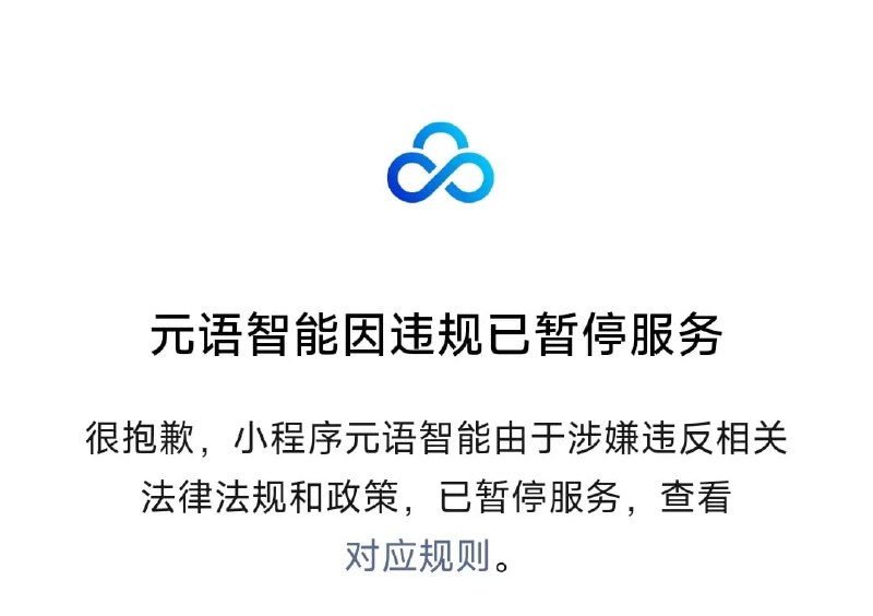 向ChatGPT“宣战” ​​​🤔向ChatGPT“宣战” ​​​🤔