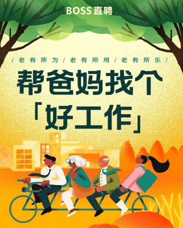 少生少育好少生少育好