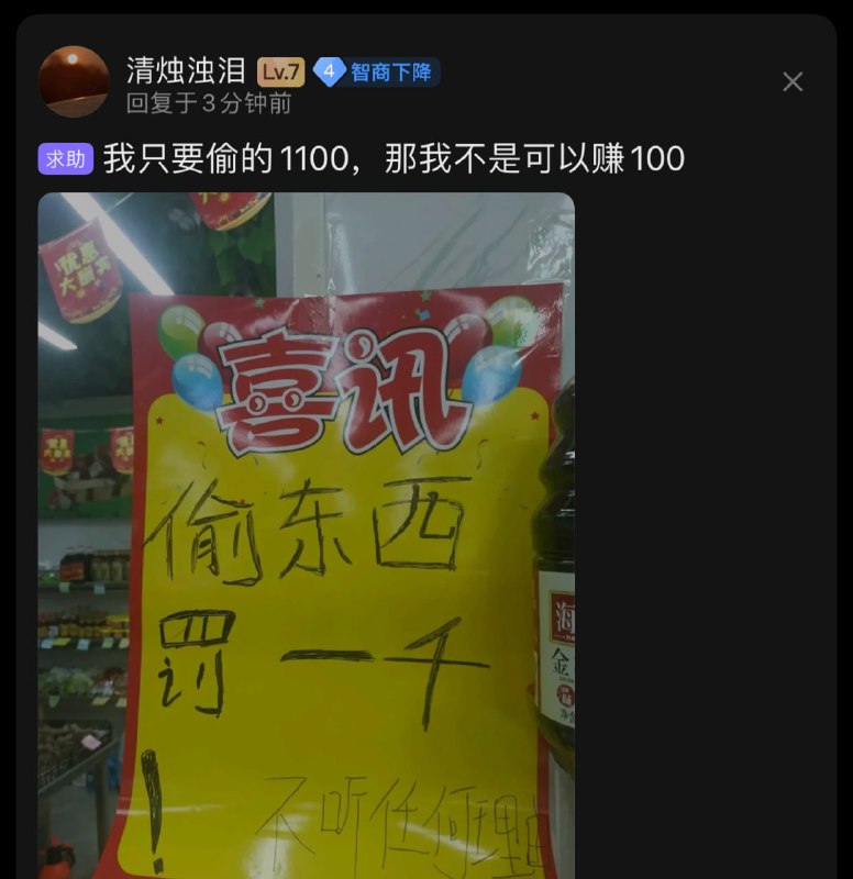 天才