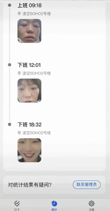 #下班啦
