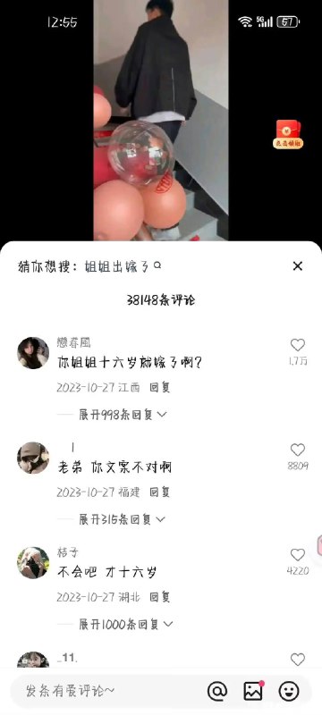 弱智弱智