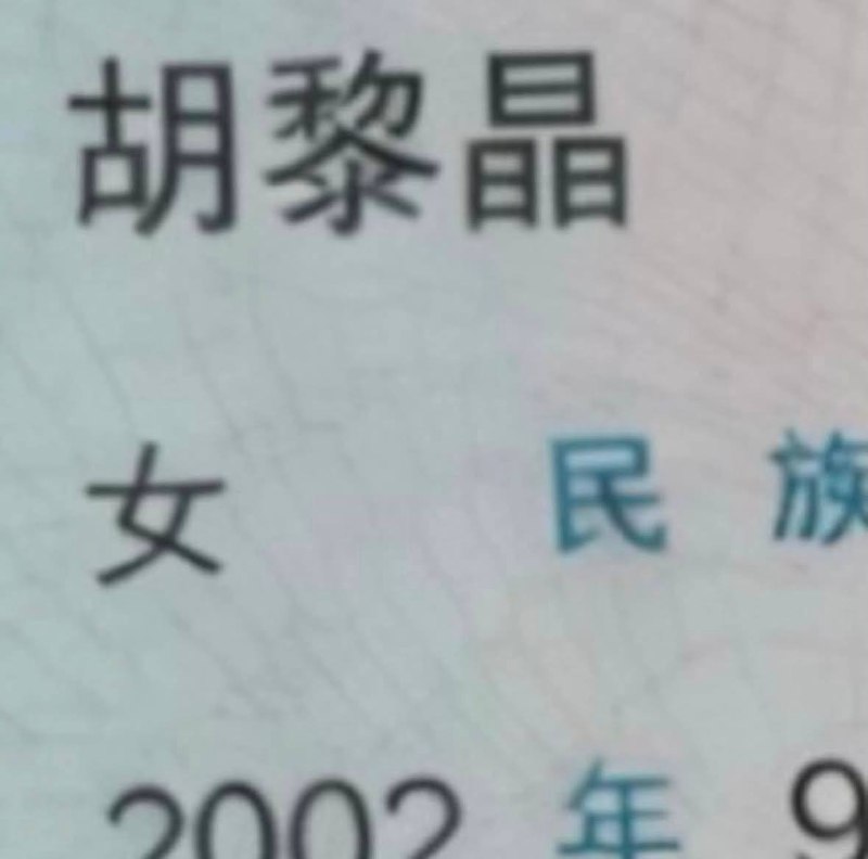 取名的艺术🤔取名的艺术🤔