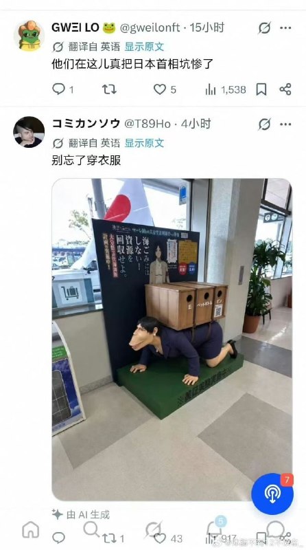 艹😅艹😅