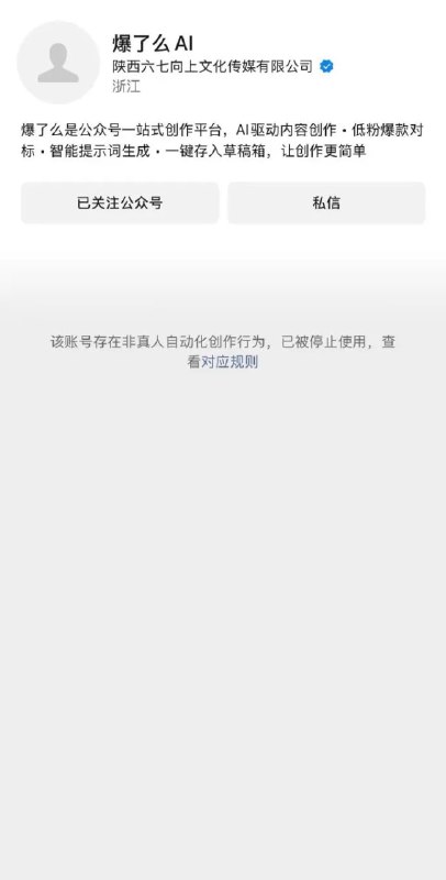 确实爆了🌚确实爆了🌚