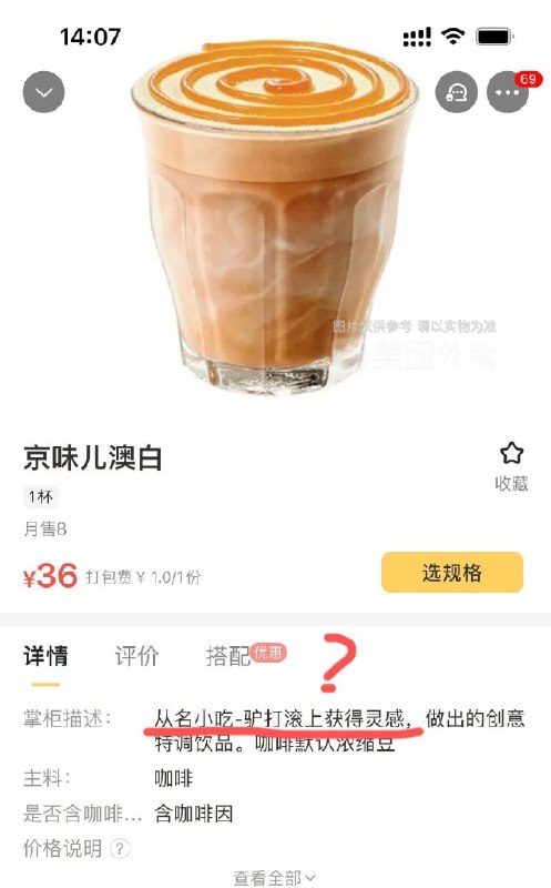 🤔