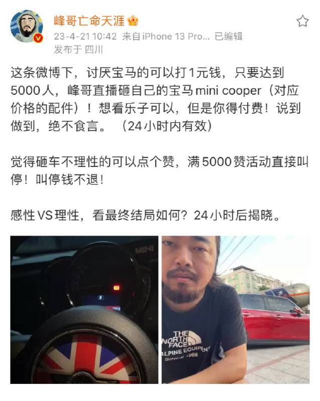 老逼登开始玩狠活了😅
