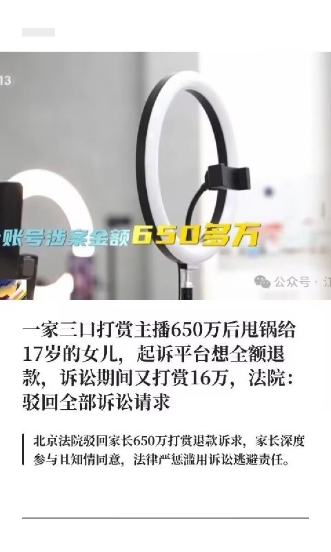 逆天一家人😧