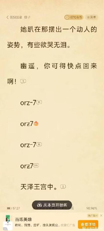 抽象