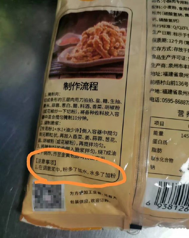 碗不够换盆，盆不够换缸