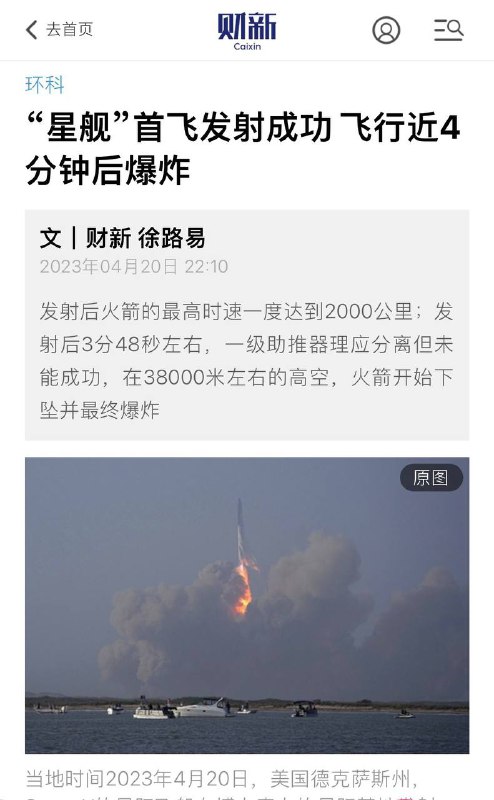 成功了，但失败了🙃成功了，但失败了🙃