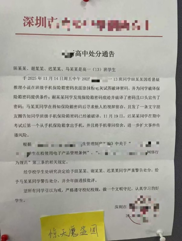 谁说中国没有好的谍战片🌚